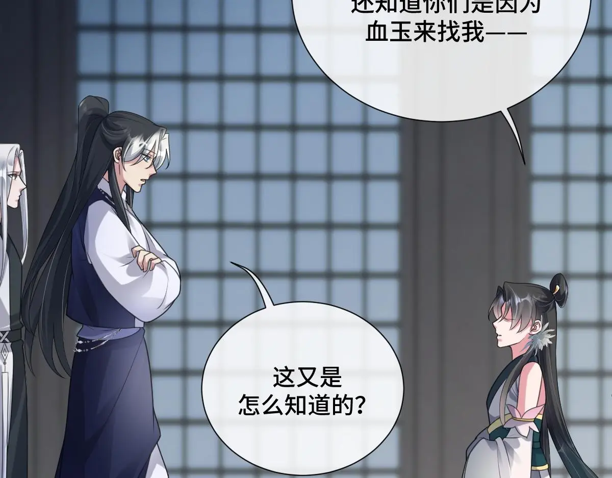 第56话 庆生遇刺133