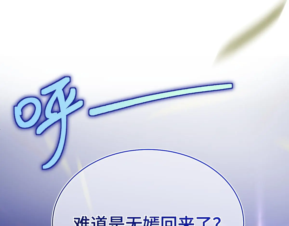 第61话 消失的新娘78