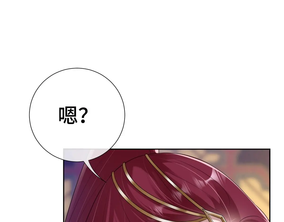 第53话 明争暗斗95