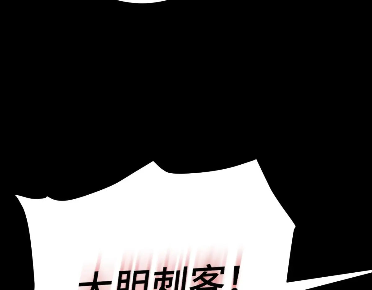 第55话 夜市遭人袭击！？141