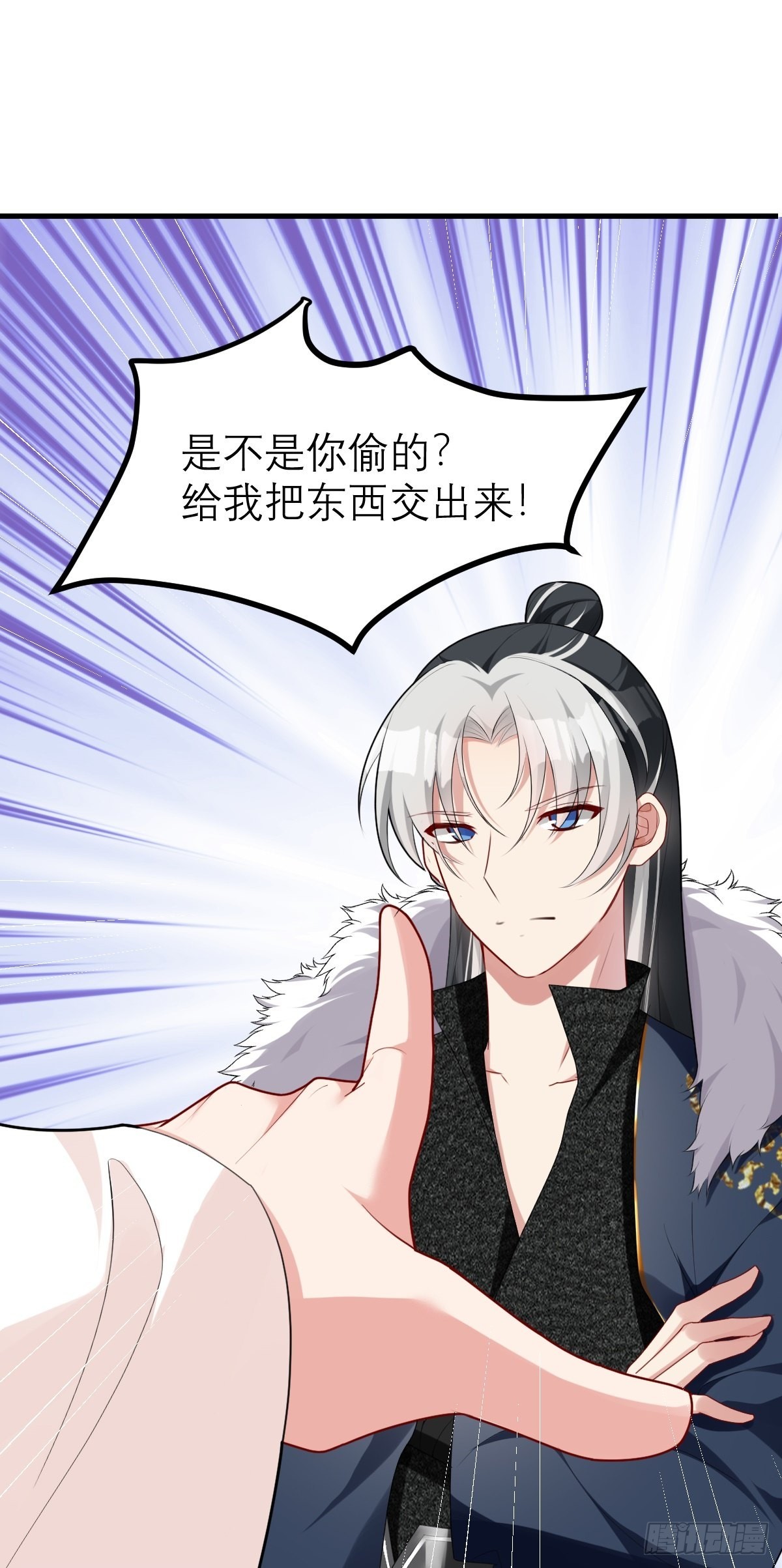 第3话 危！身份暴露3