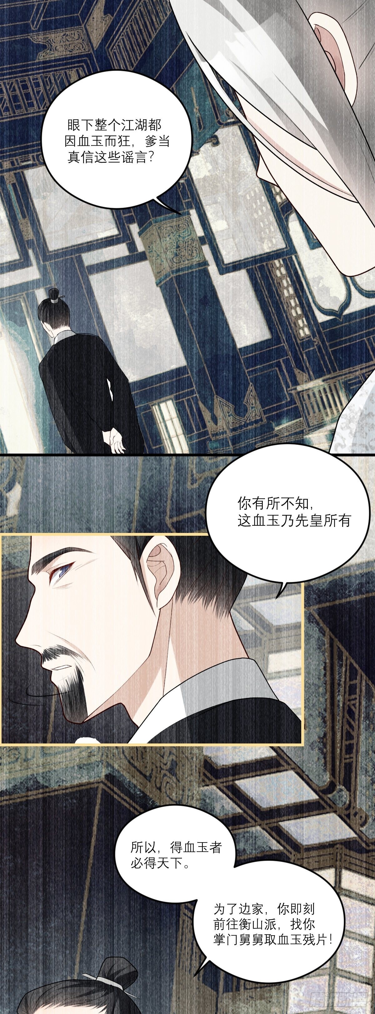 第1话 站住！你胸掉了！8