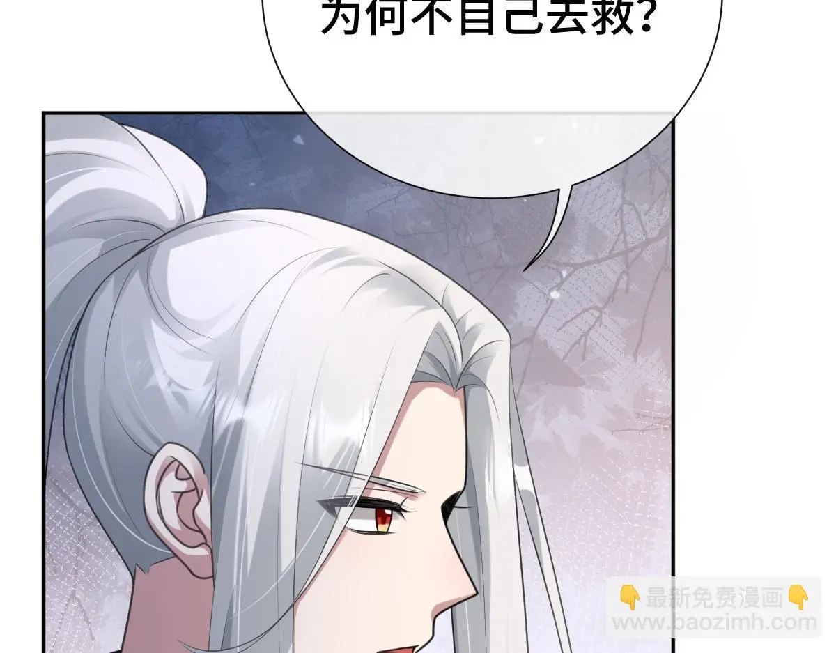 第57话 赶尸派寻尸22