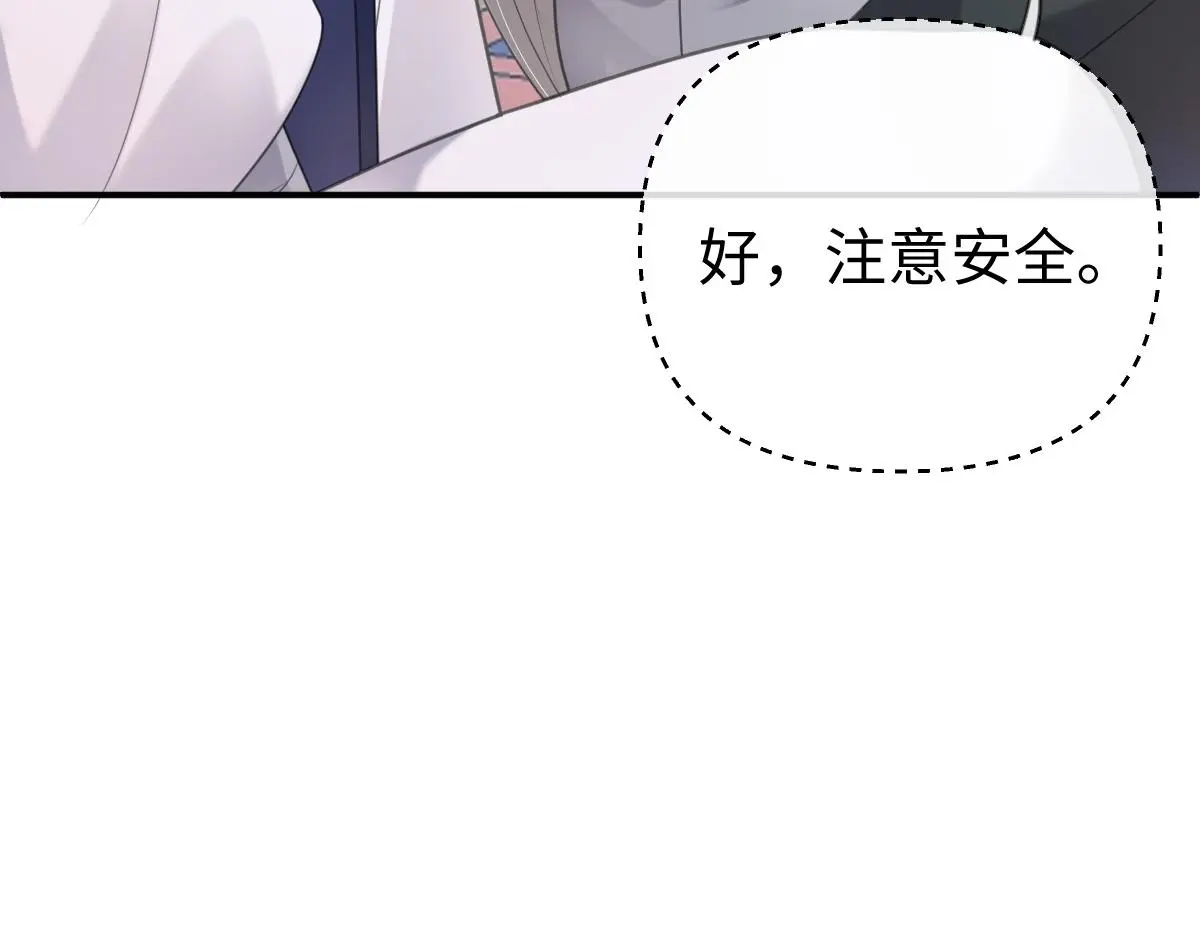 第40话 求助125