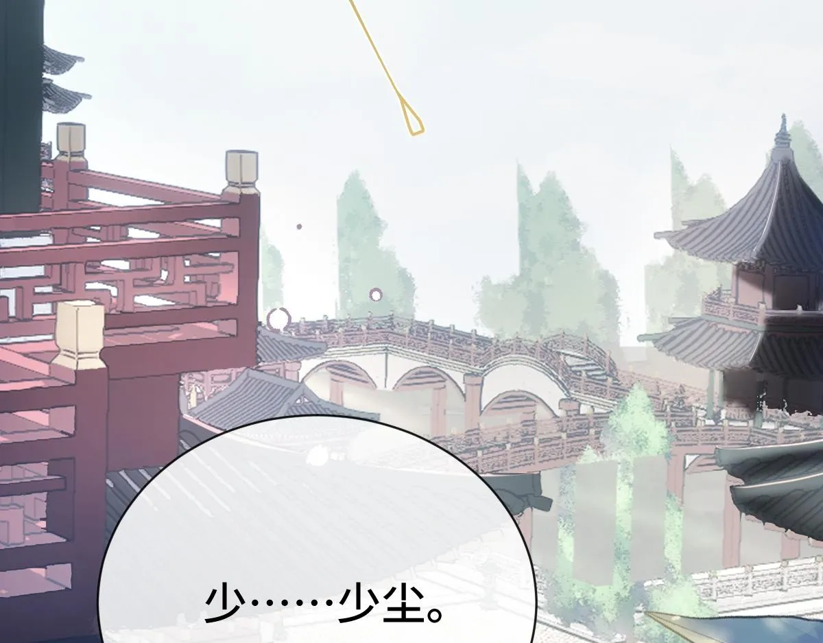 第84话 中意之人66