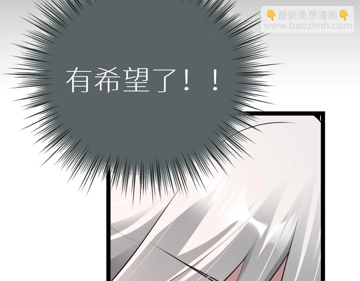 第72话 青城寻血玉57