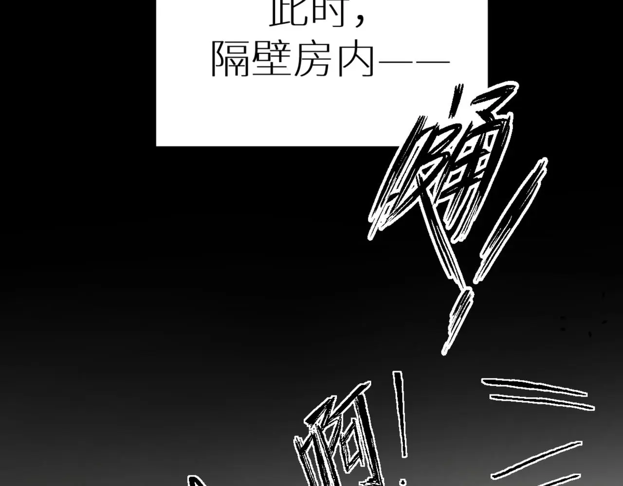 第38话 危险！16