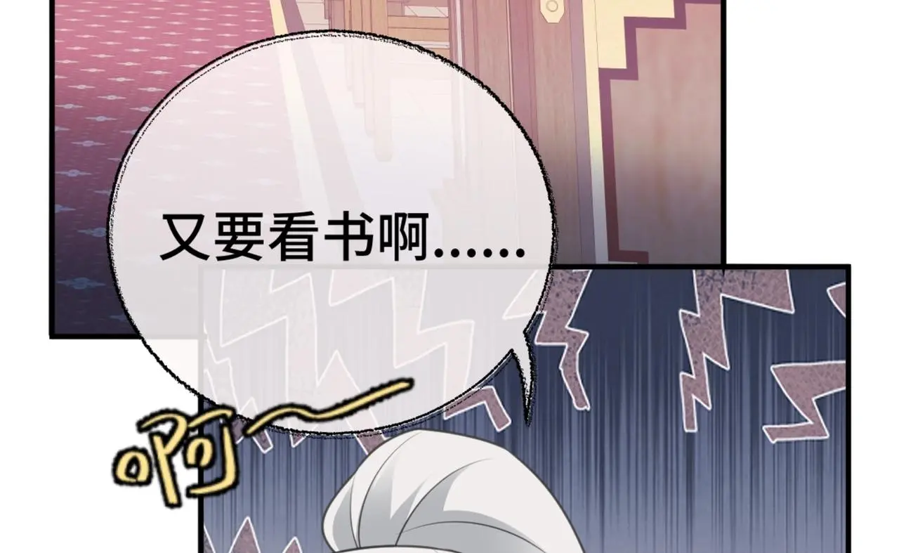 第45话 火烧仙乐楼63