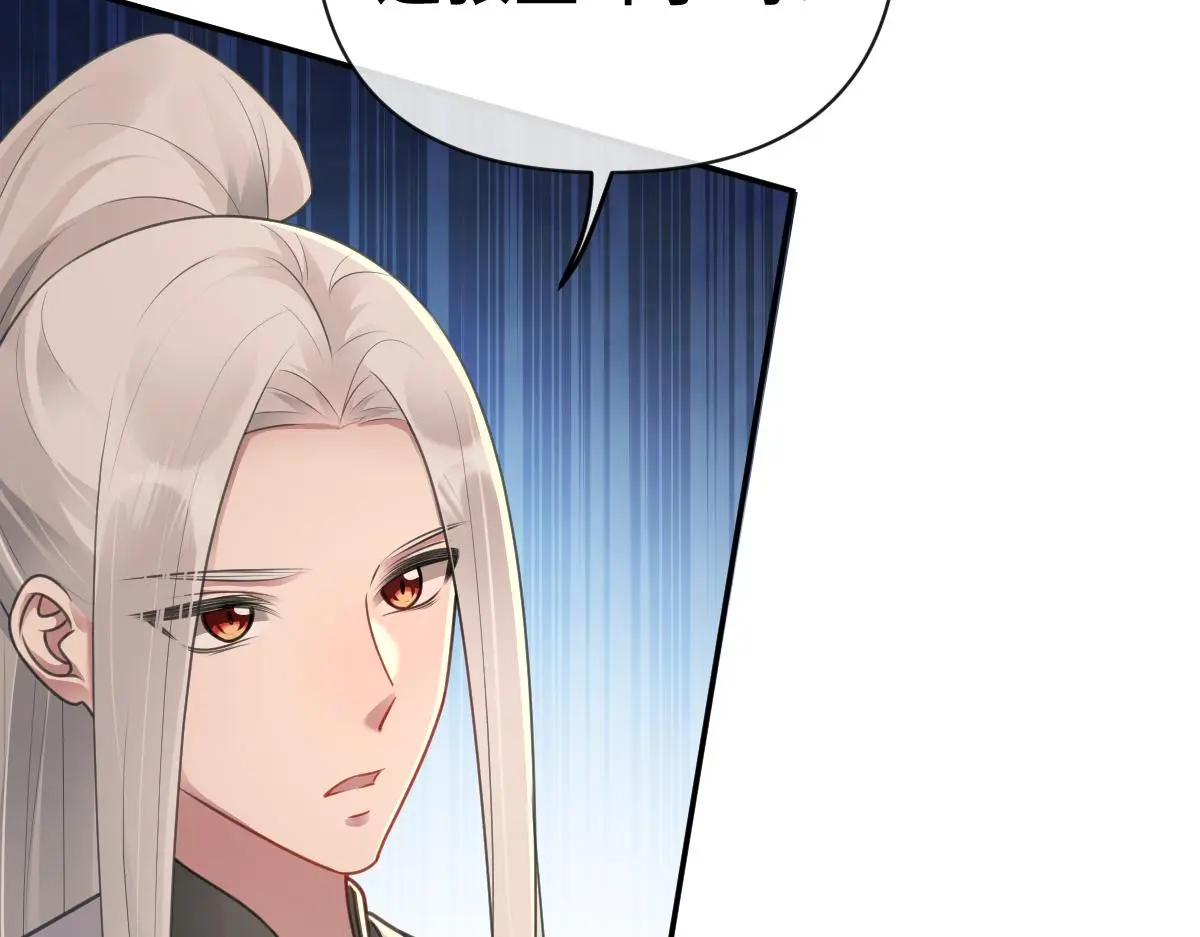 第44话 狸猫换太子108