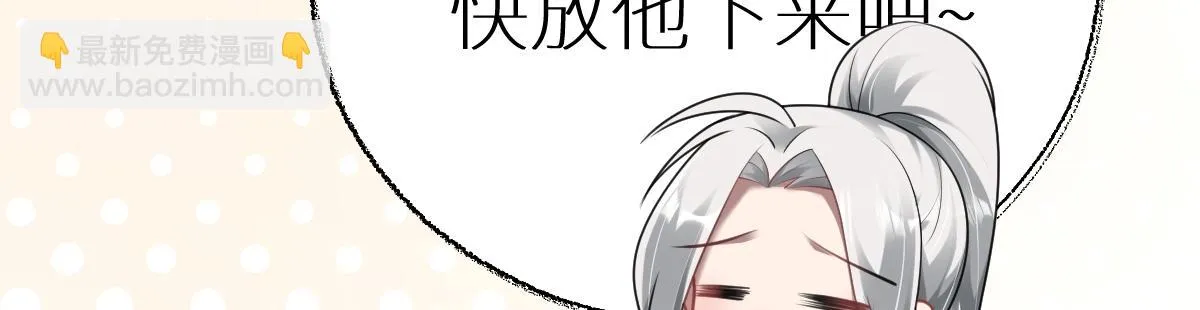 第72话 青城寻血玉130