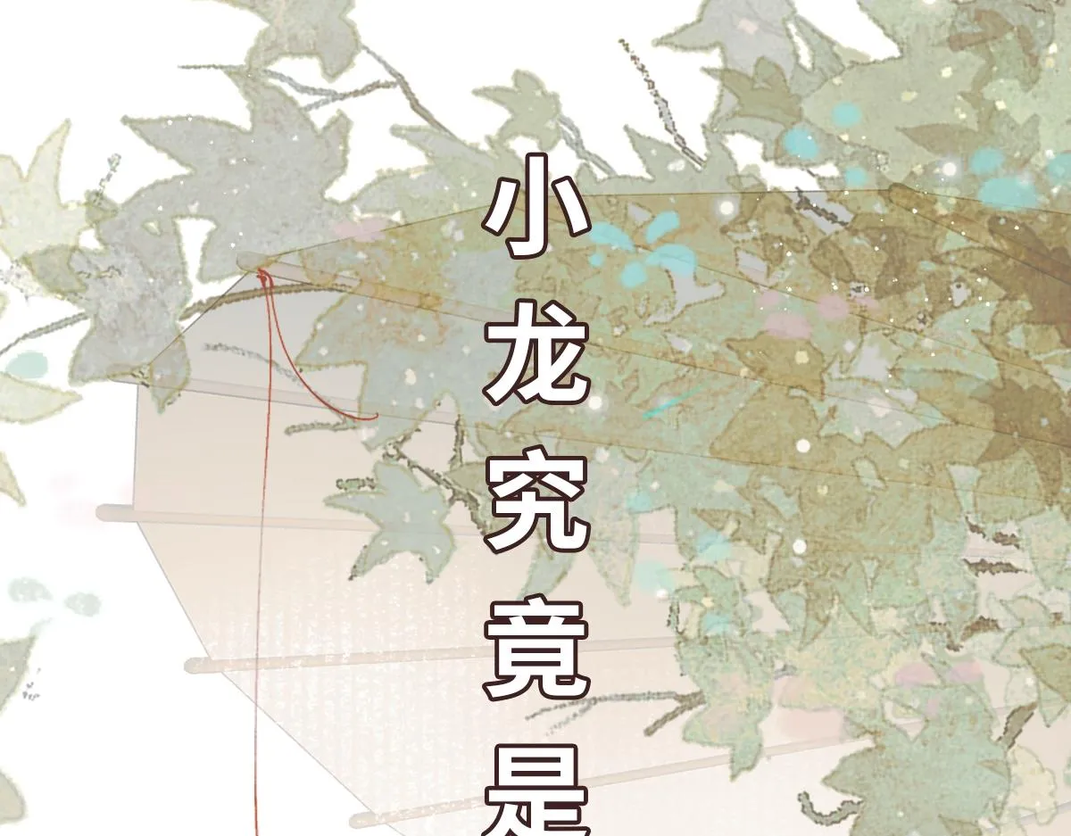 第76话 拒之门外176
