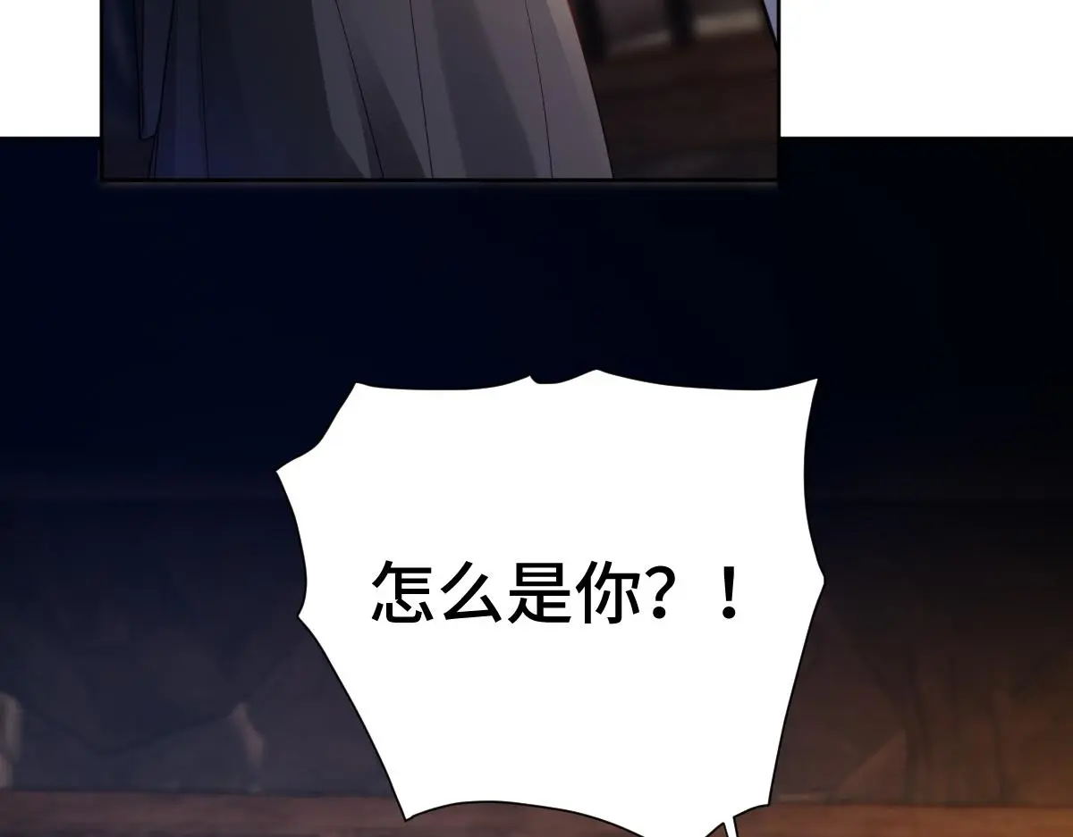 第51话 引蛇出洞38