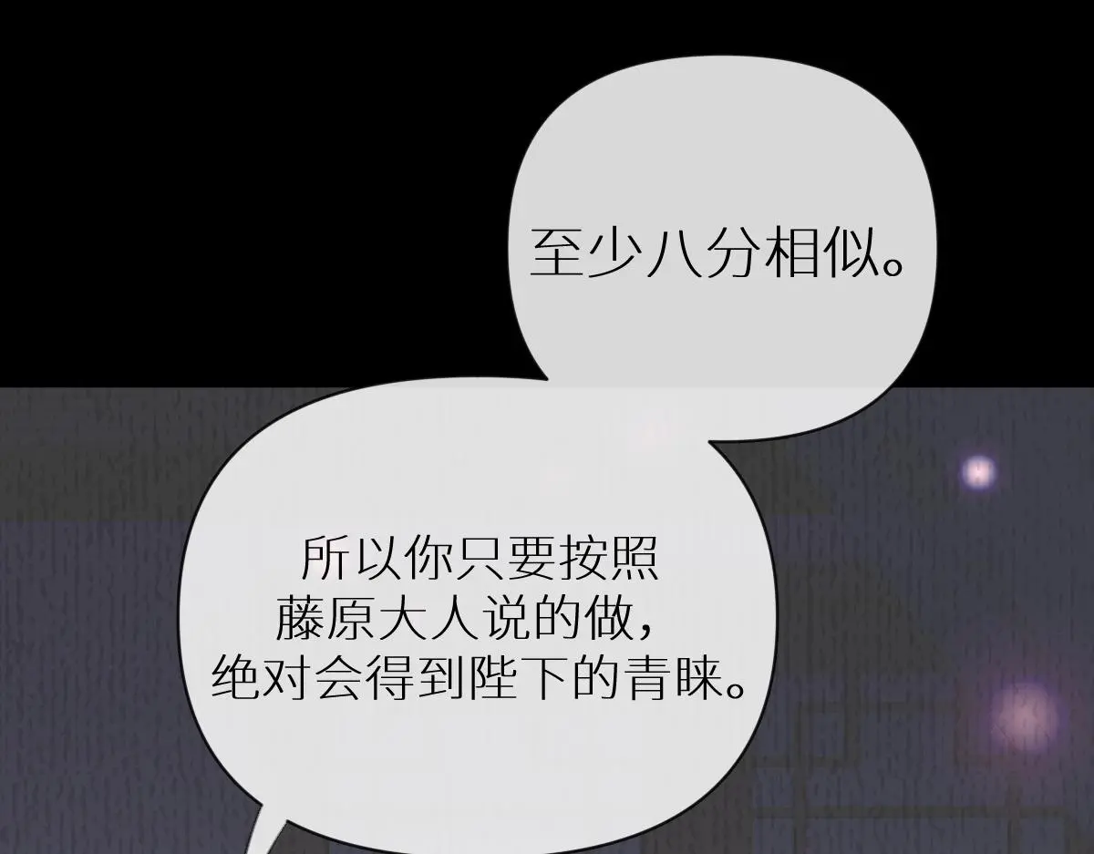 第40话 求助26