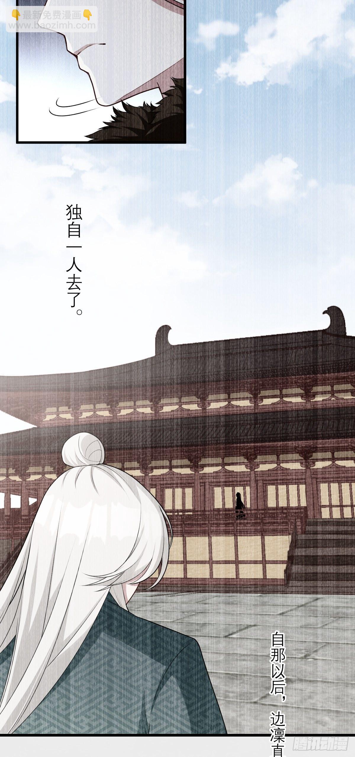 第4话 谢谢你，大傻子！25