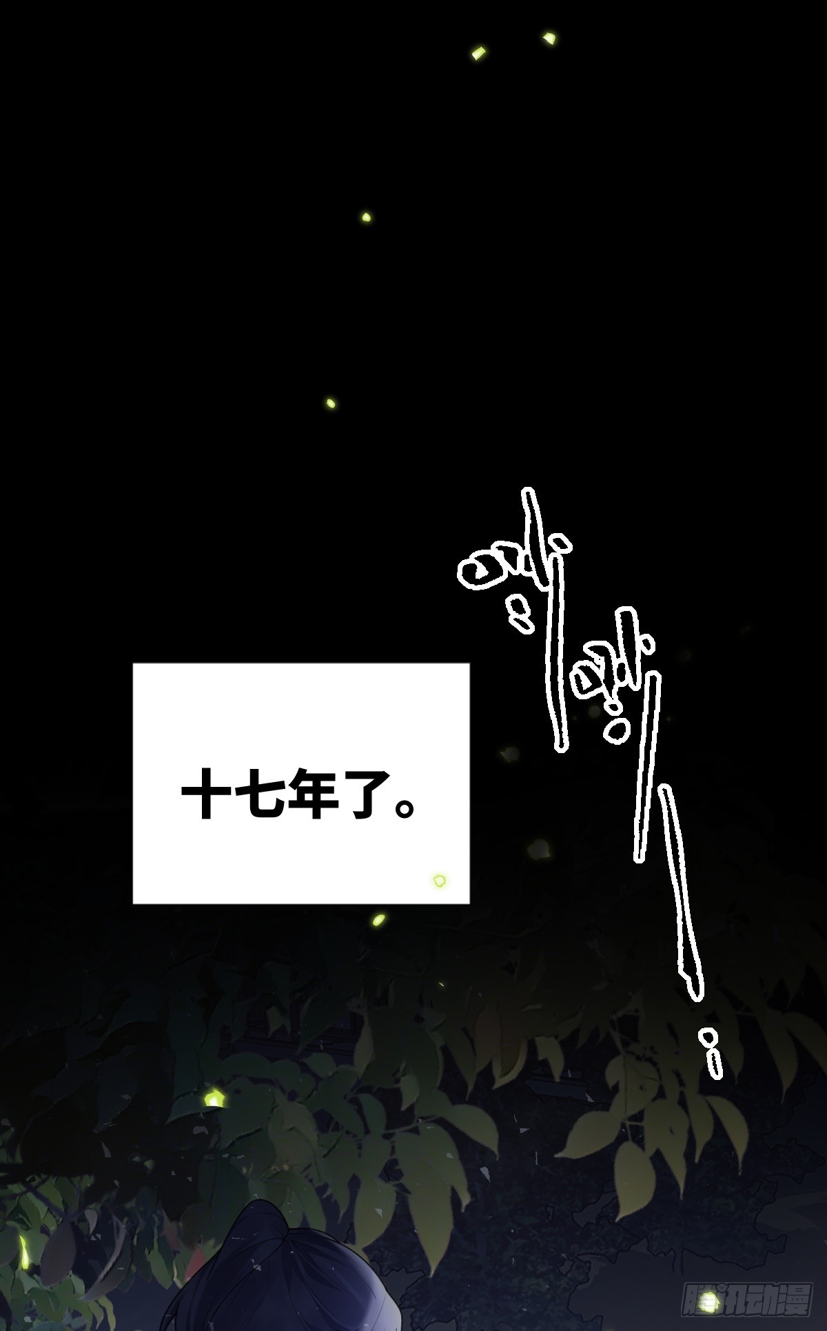 第28话 真相揭秘25