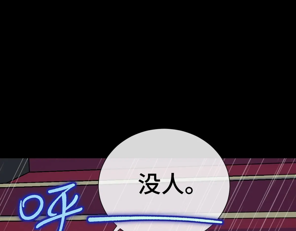 第61话 消失的新娘97