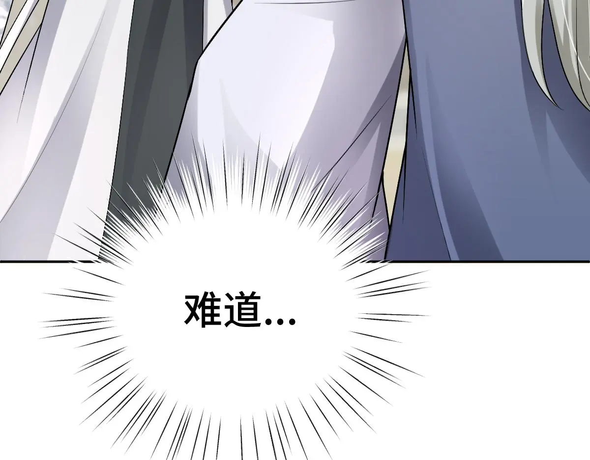 第62话 神罚的真相114