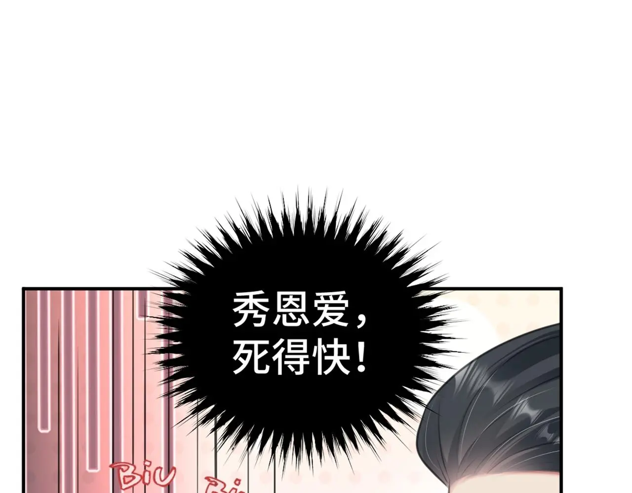 第38话 危险！44