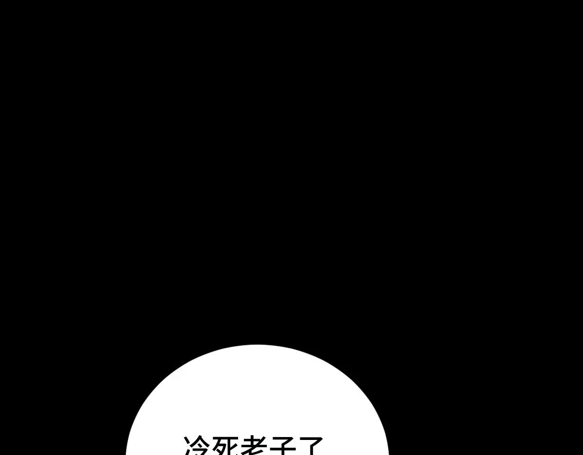 第57话 赶尸派寻尸53