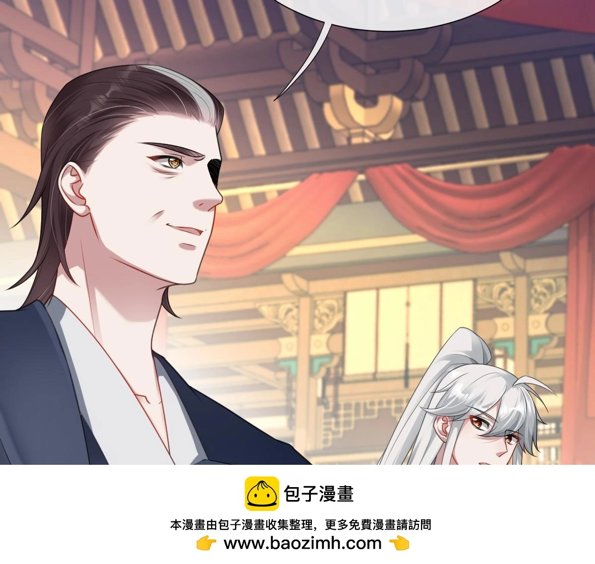 第53话 明争暗斗99