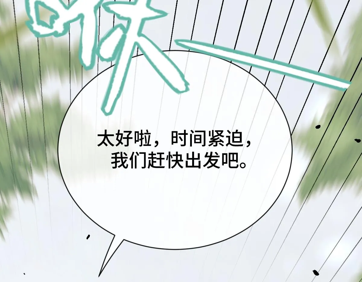 第76话 拒之门外100