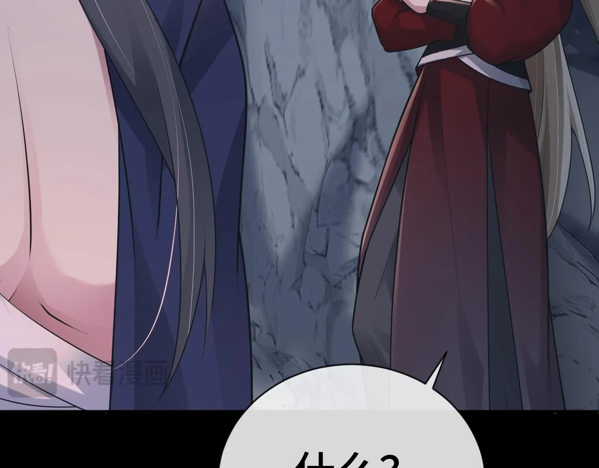 第81话 义结金兰118