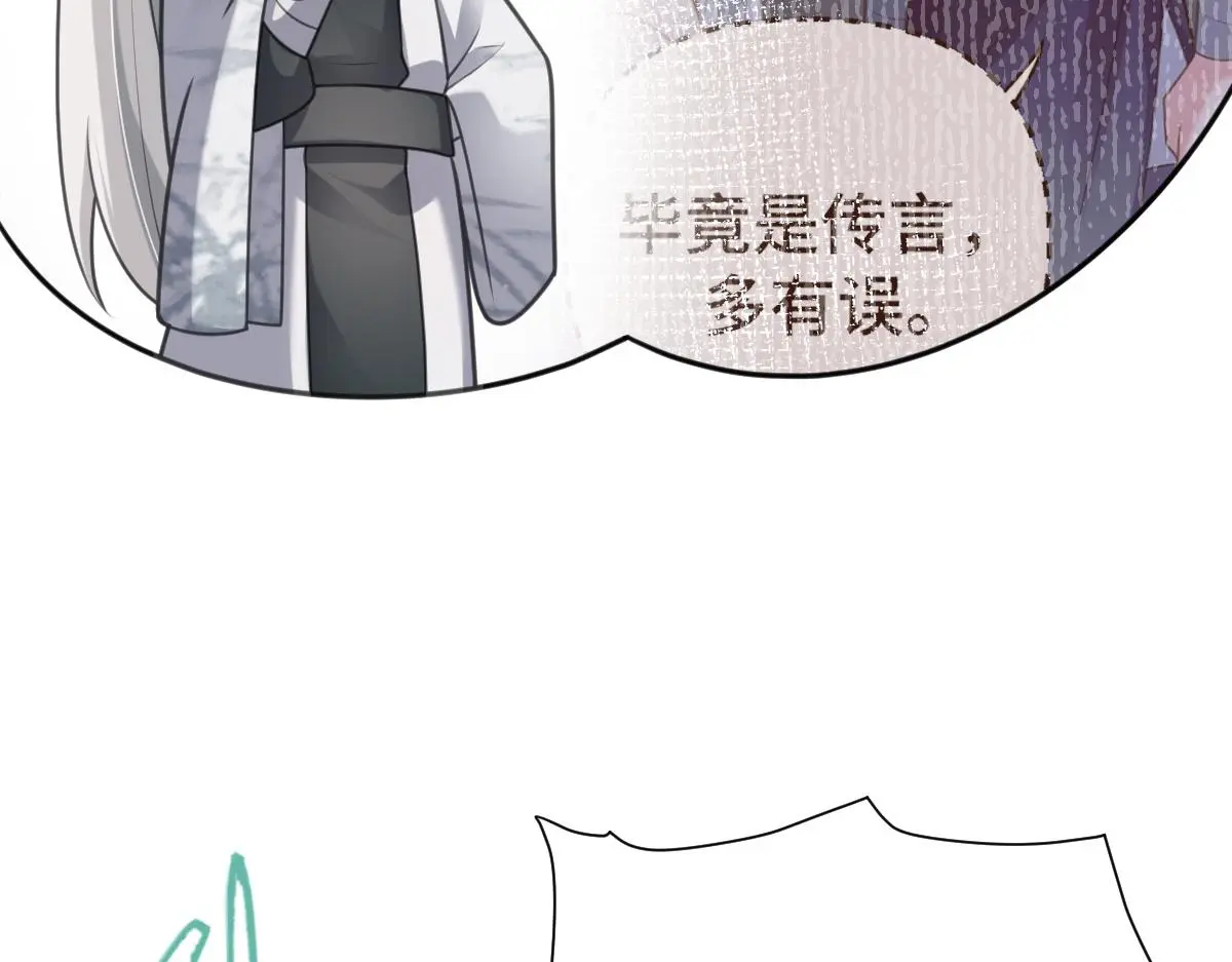 第41话 醉酒的边阳115