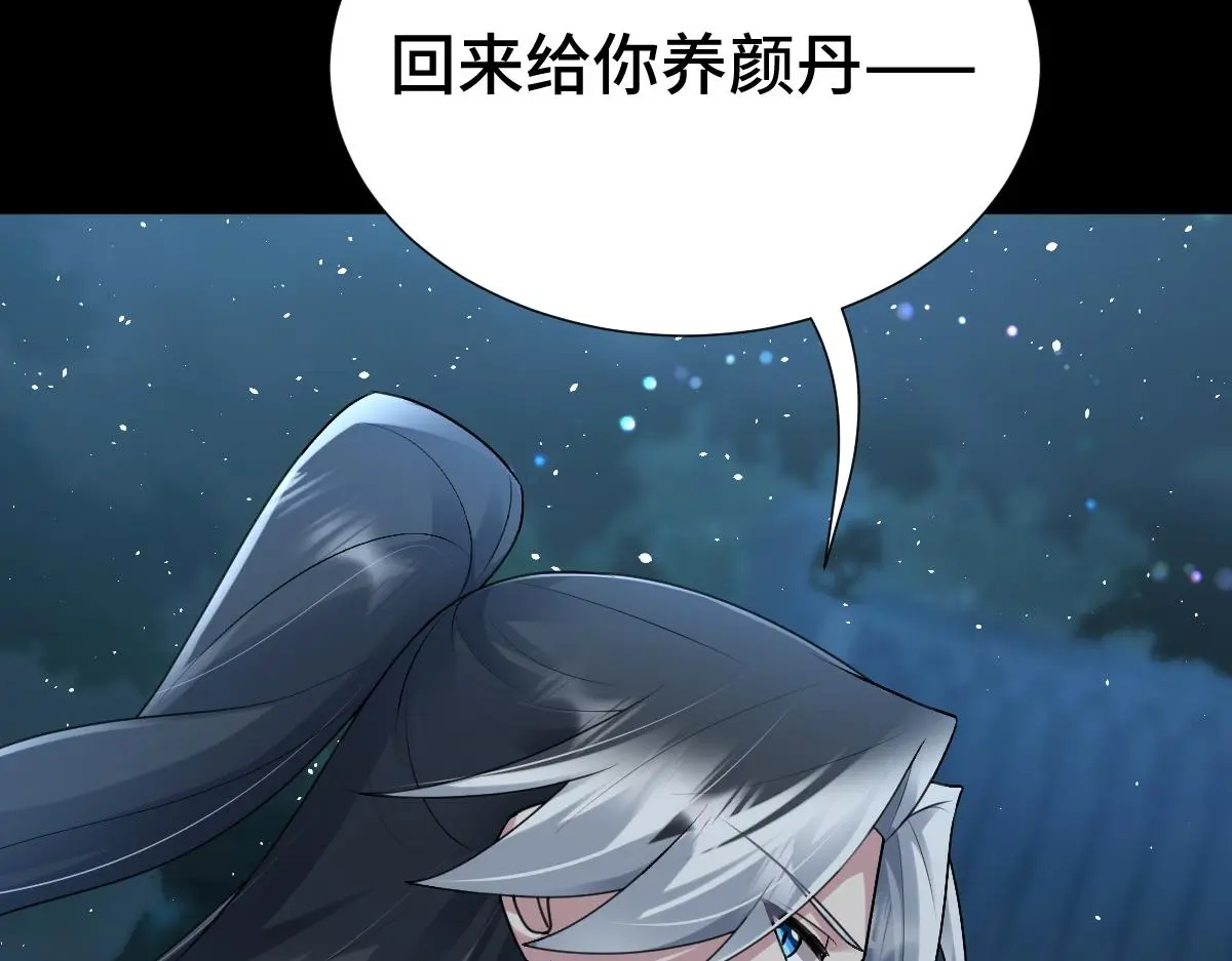 第59话 鬼崽岭遇诡事53