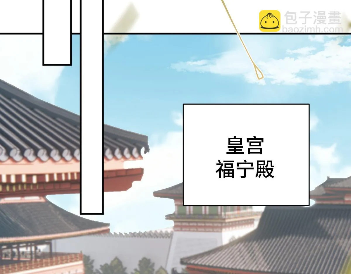 第67话 藤原的阴谋53