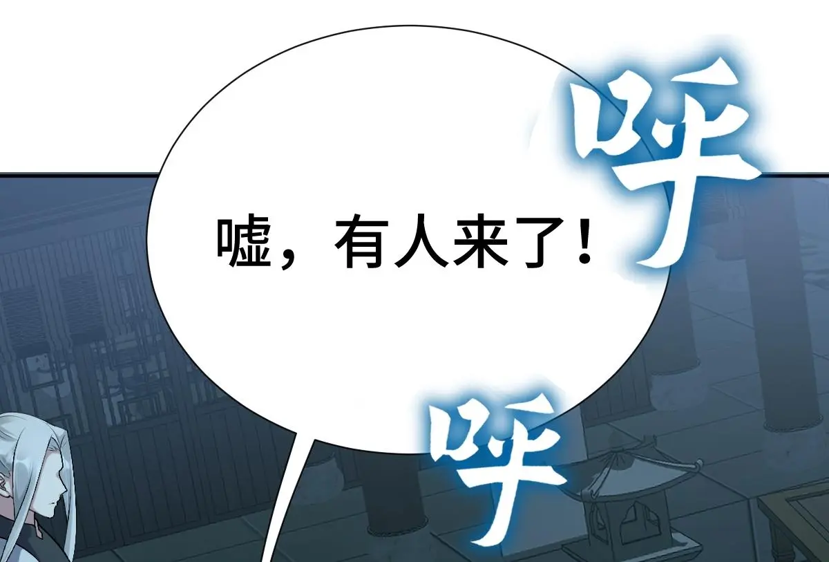 第58话 兄弟的默契120