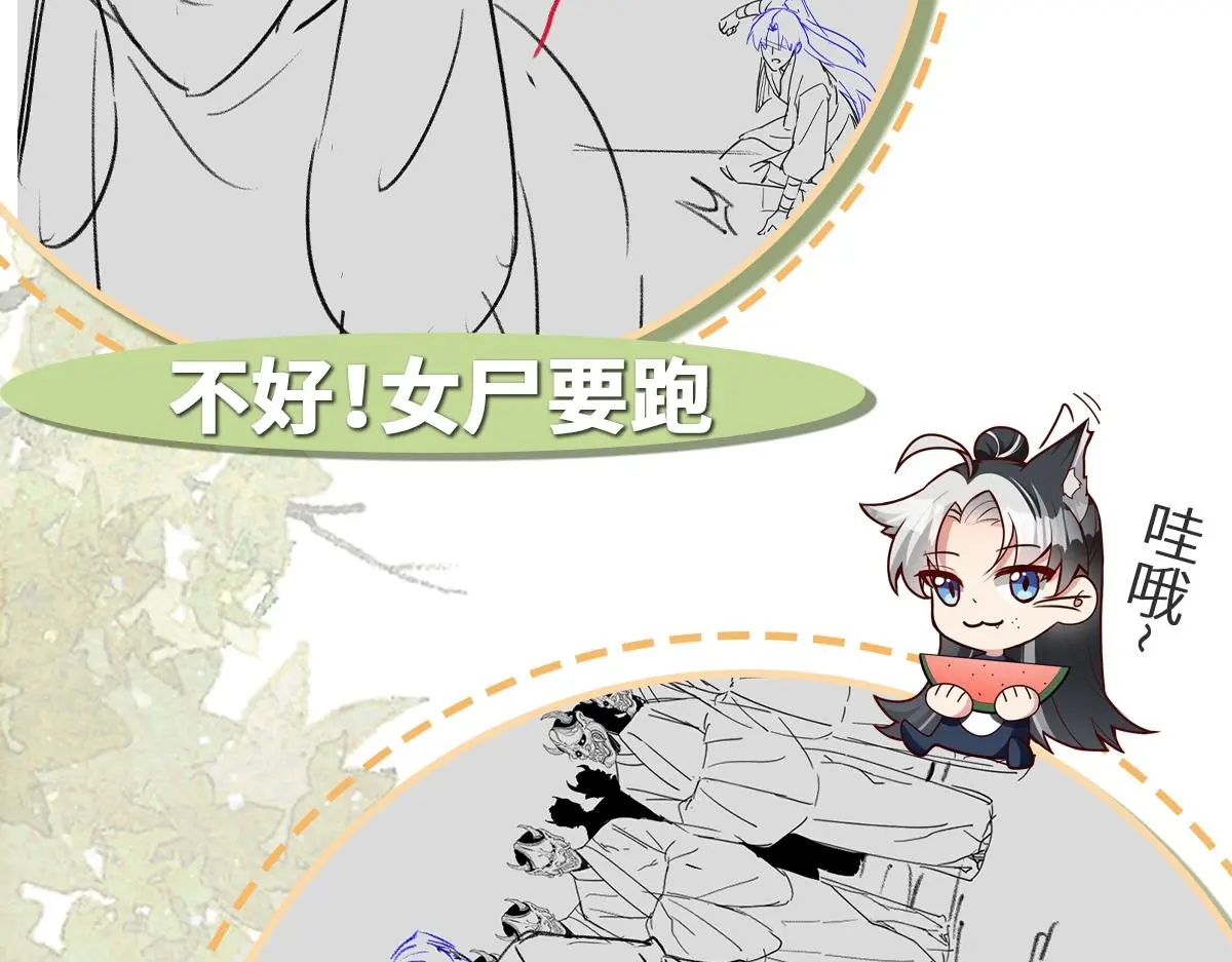 第58话 兄弟的默契125