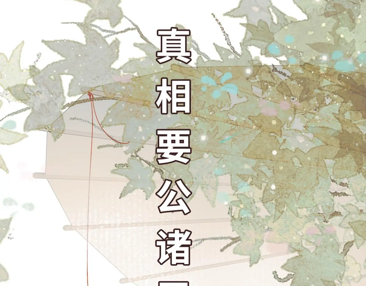 第46话 双双遇险127