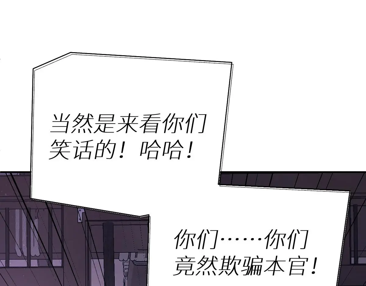 第43话 救人出事117