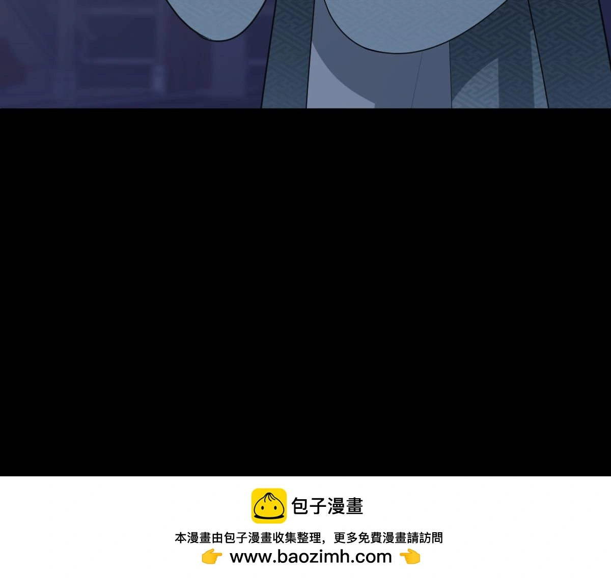 第65话 尘帝失控56