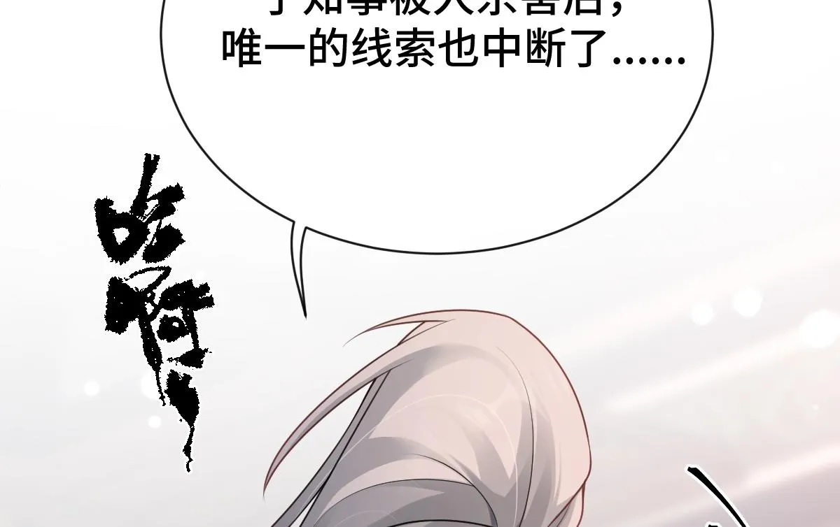 第69话 边凛的选择75