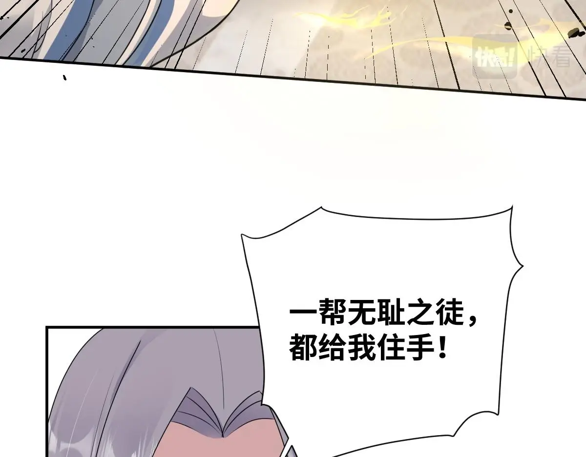 第34话 以身殉道14