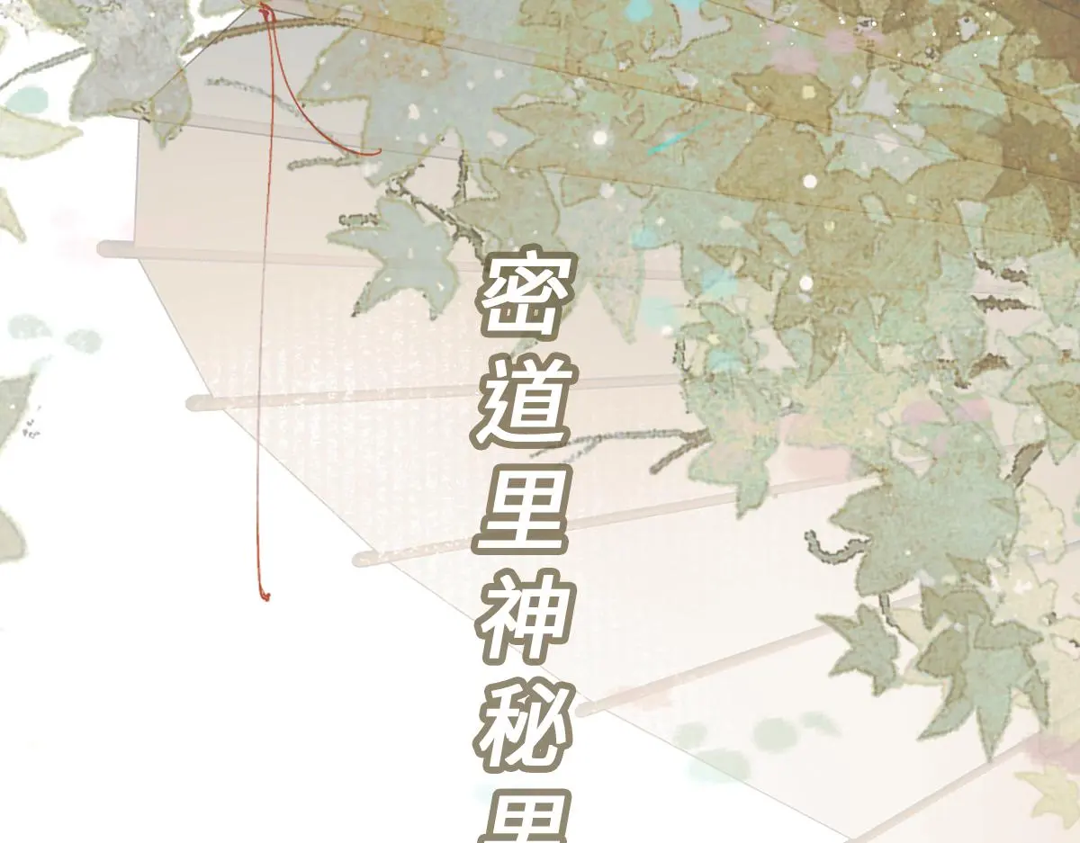 第42话 神秘男人125