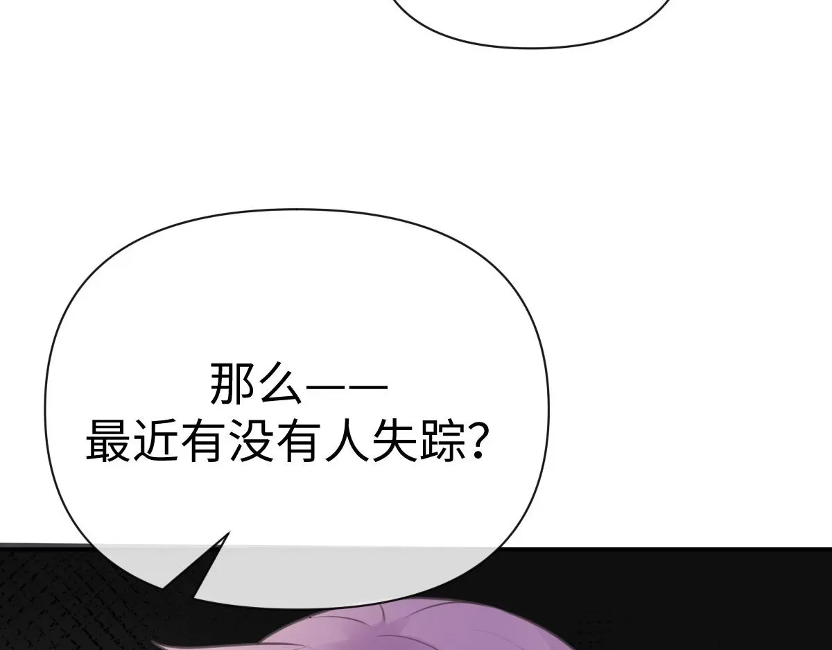 第41话 醉酒的边阳40