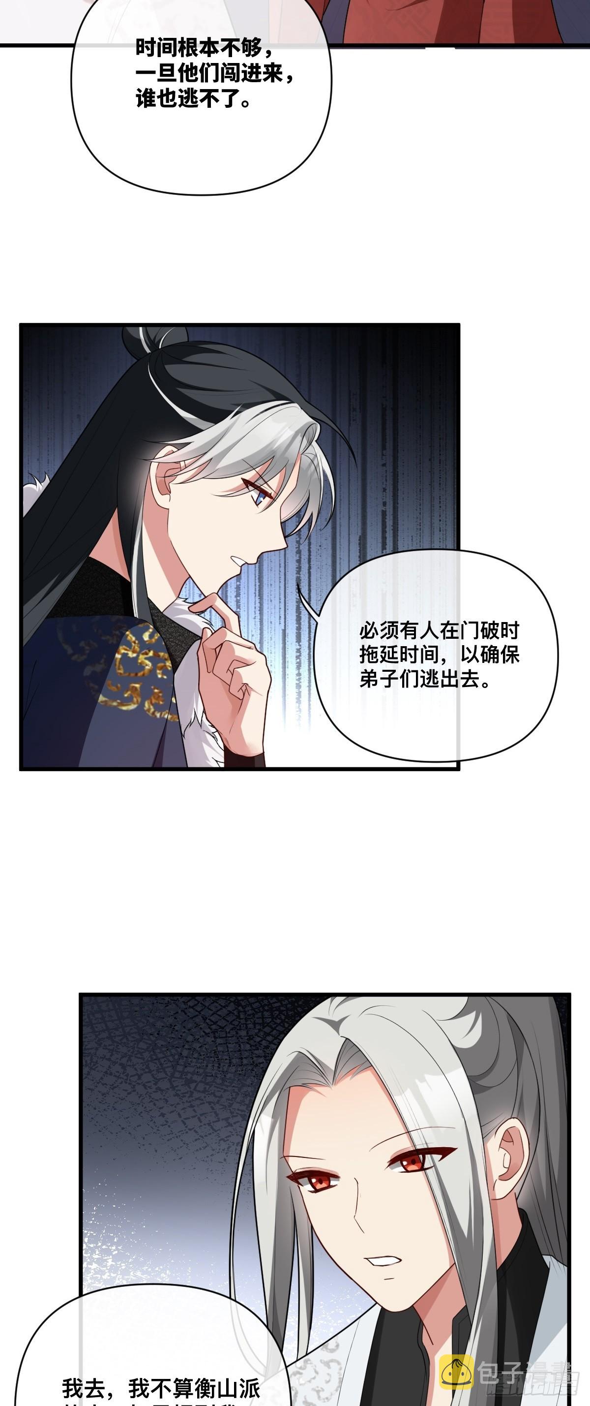 第12话 大危机，大姐猝20