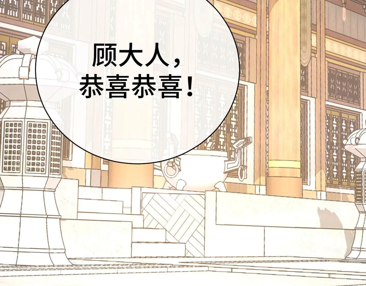第46话 双双遇险109