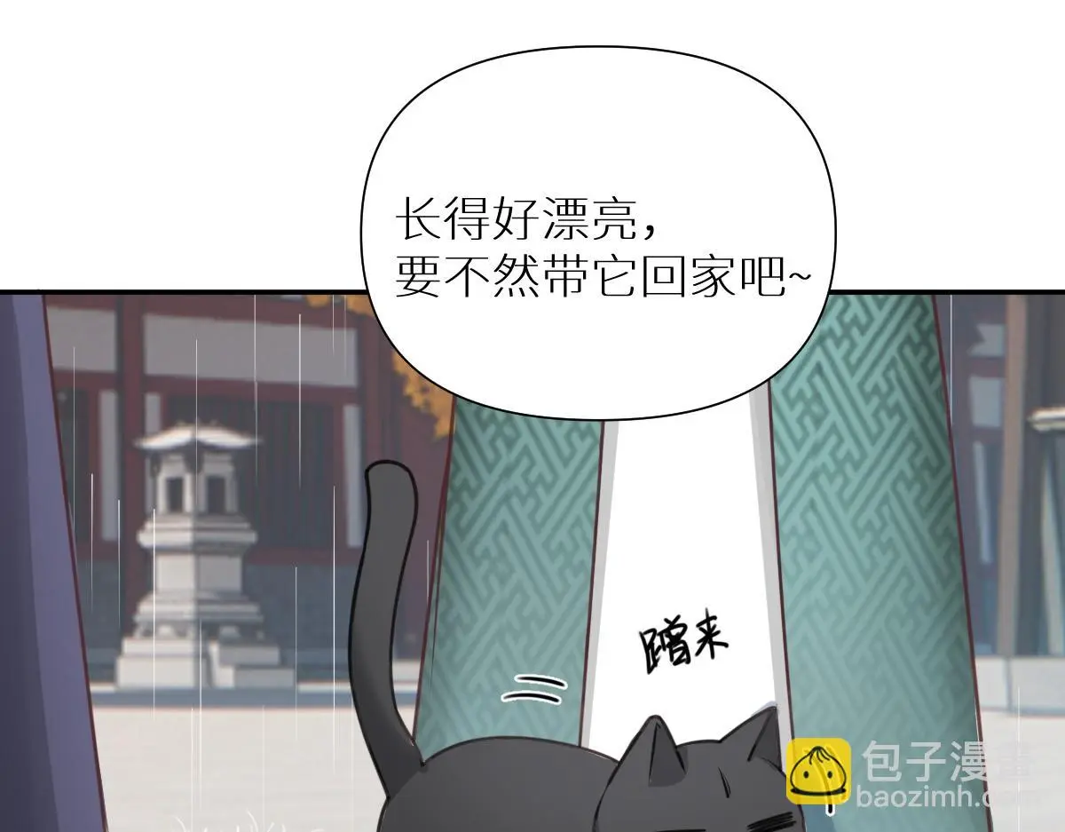 第33话 挑拨离间62