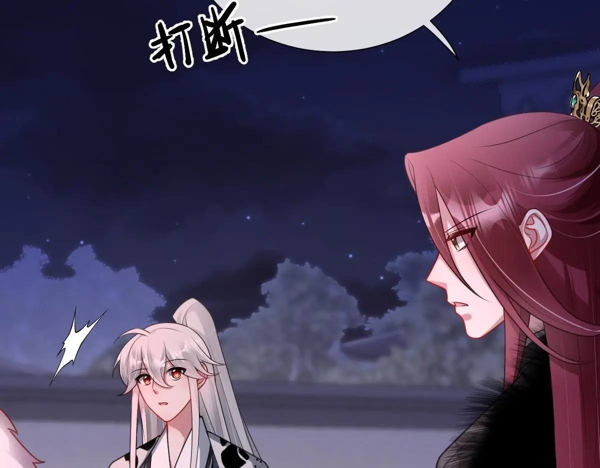 第54话 波斯王子来访121