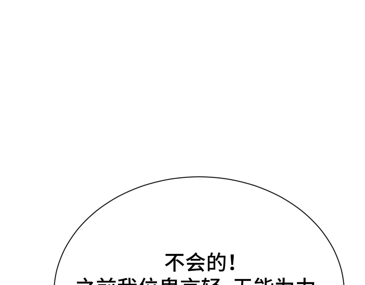 第68话 边凛纵火离家74
