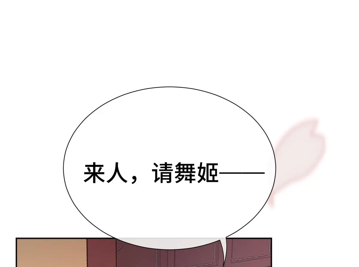 第54话 波斯王子来访35