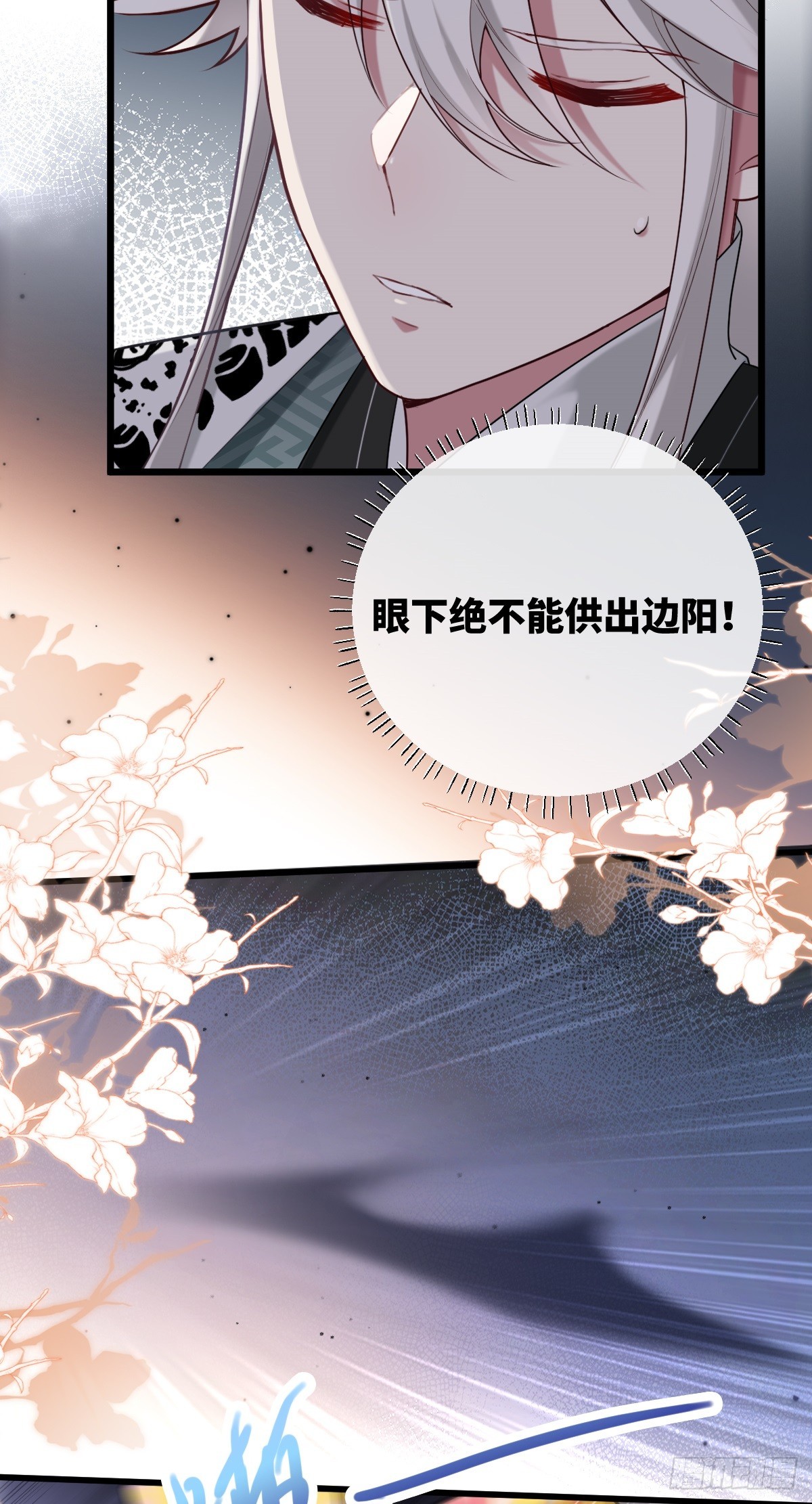 第15话 我只要你信我16