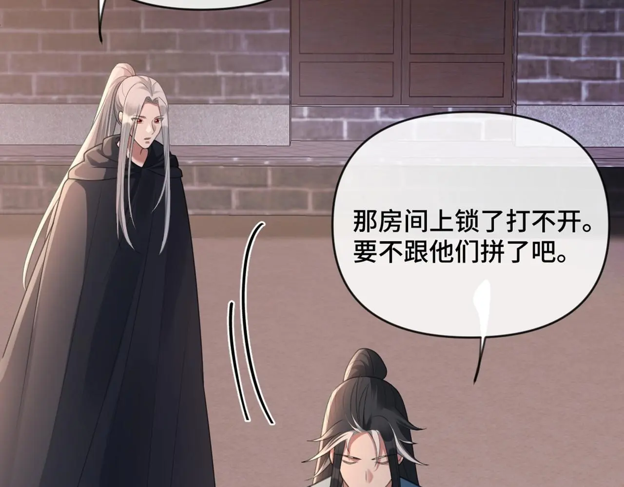 第38话 危险！103