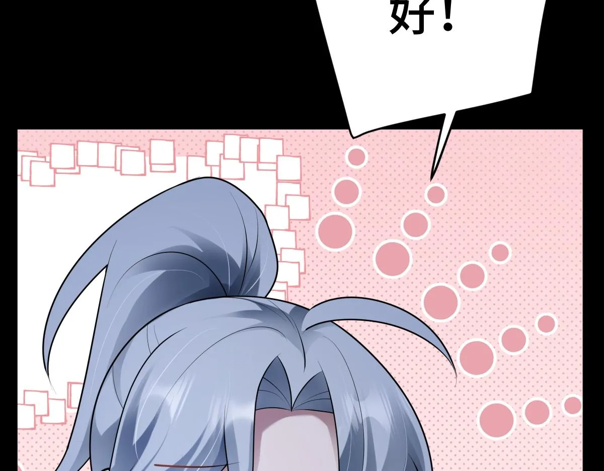 第82话 袒露心扉37