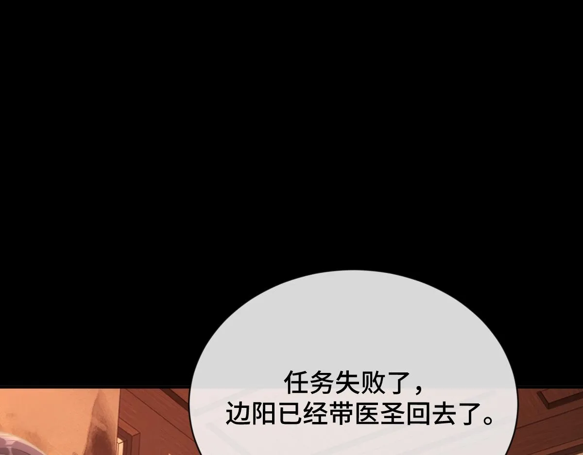 第82话 袒露心扉140