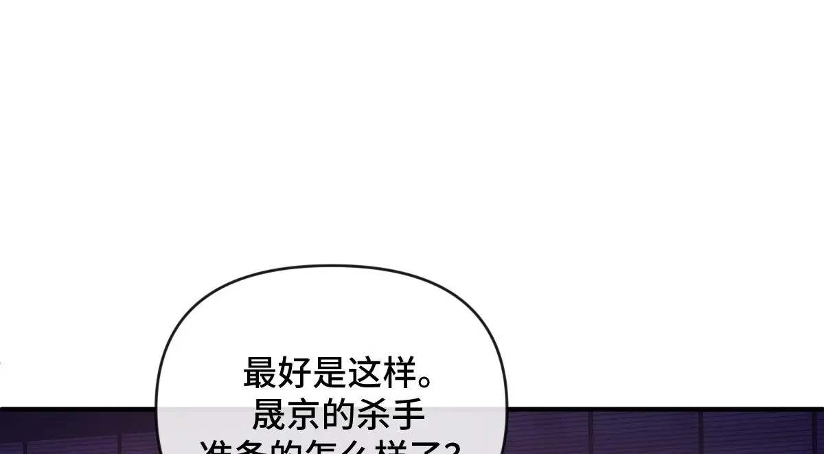 第39话 宫内遇刺18