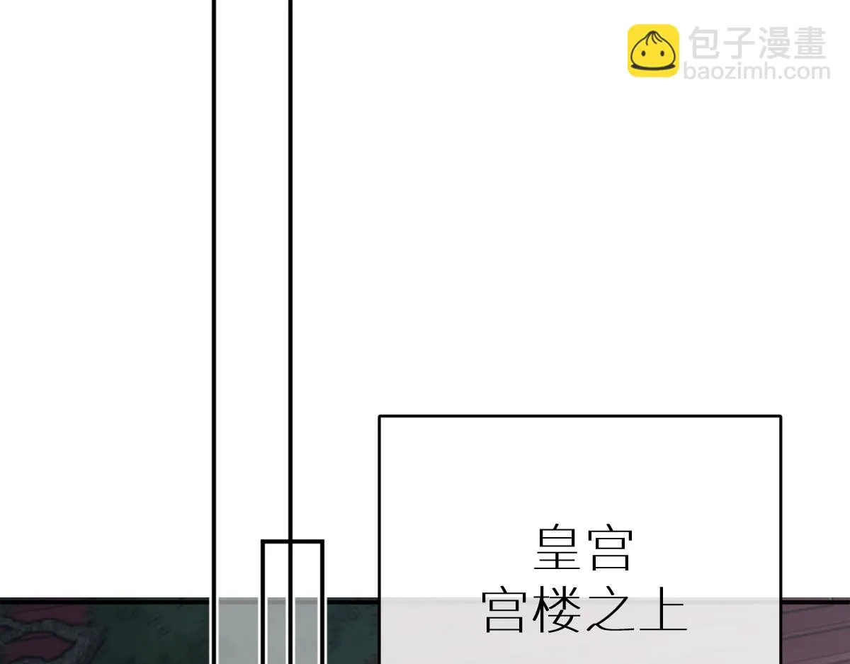 第84话 中意之人12
